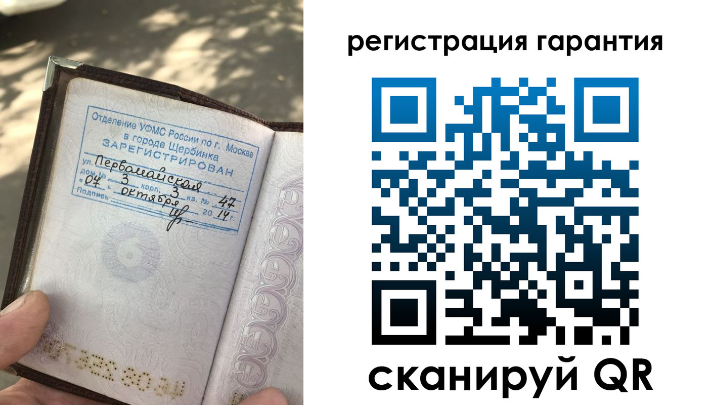 прописка в квартире в Данкове