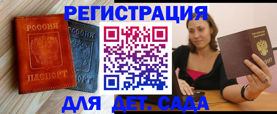 пропишу в квартире в Данкове
